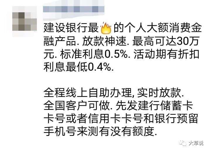 建设银行的分期通逾期后果及协商还款情况