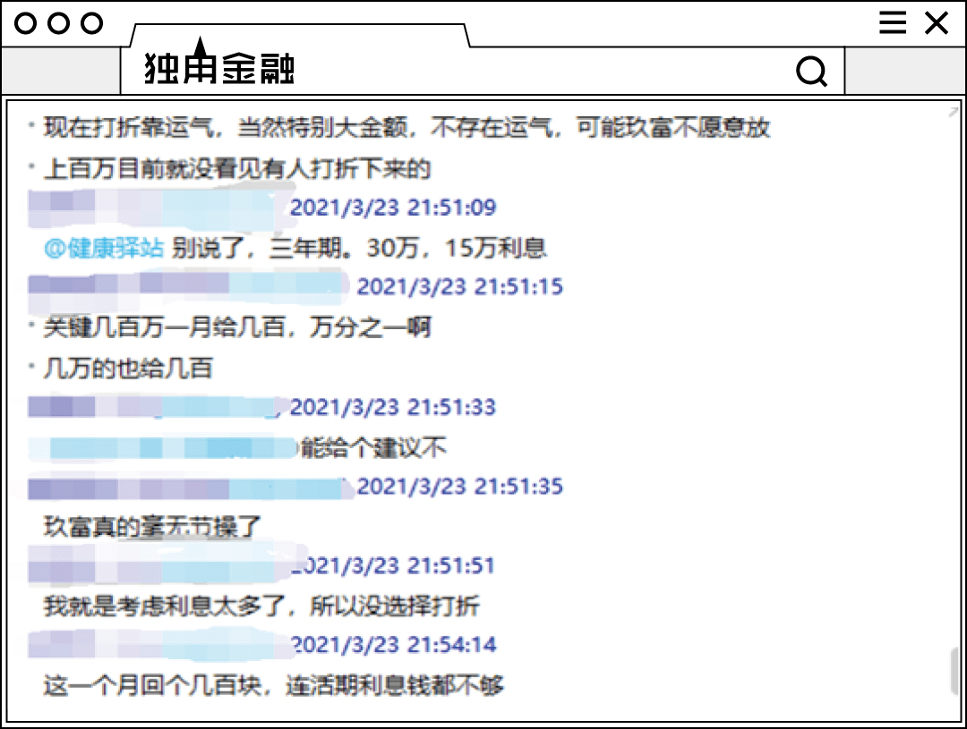 p2p清零可以协商还款吗