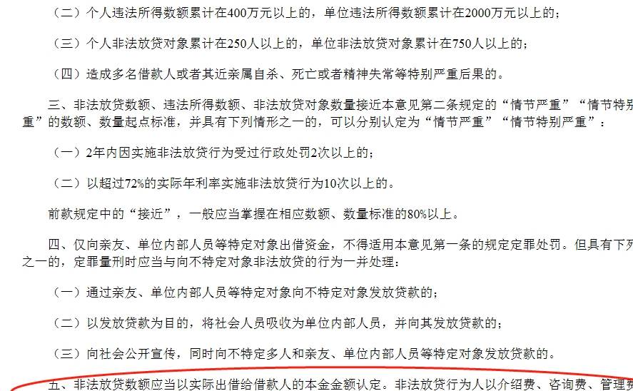 被诈骗后如何协商贷款期还款申请及相关措