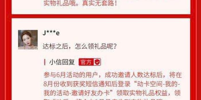 中信信用卡逾期四千会怎么样处理