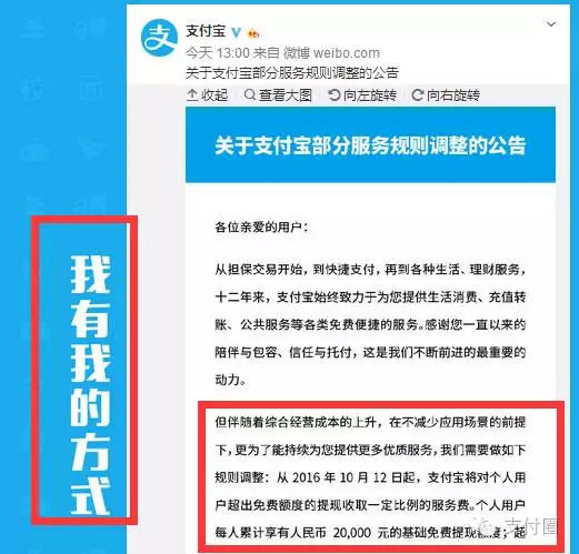 律师一般怎么帮助协商还款及收费方式