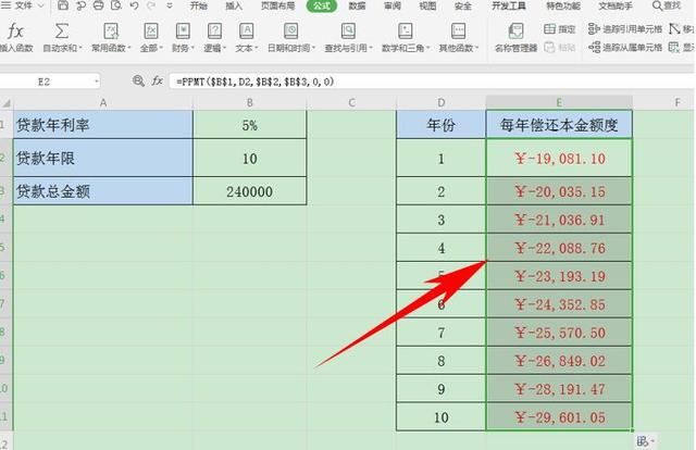 协商还款多久算违约及相应违约金？