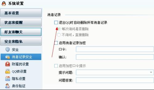 网贷还完后怎样删掉银行卡信息及记录？