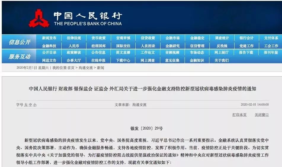 浦发逾期3个月后续：贷款、协商还款、更低还款、继续使用卡、上门催收真实情况