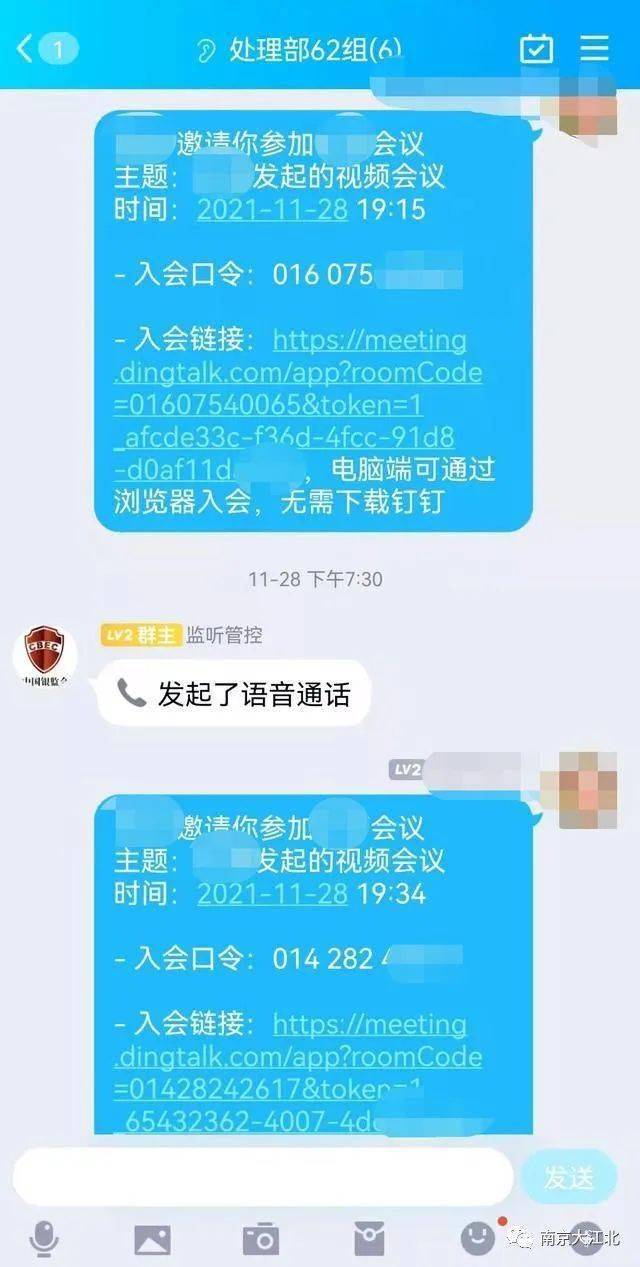 网商贷逾期一周怎么办？会影响征信和银行贷款吗？