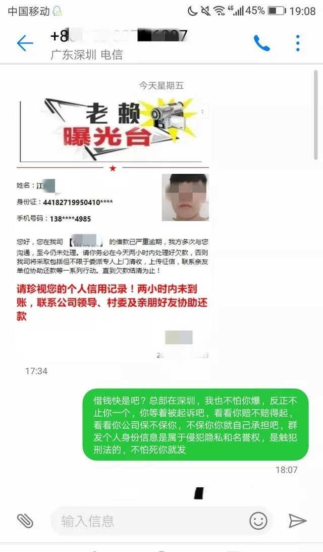 找商务公司协商还款可靠吗