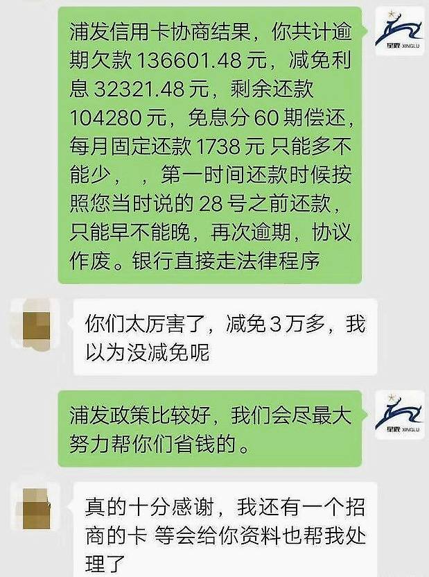 征信逾期会不会影响信用卡消费及额度记录？