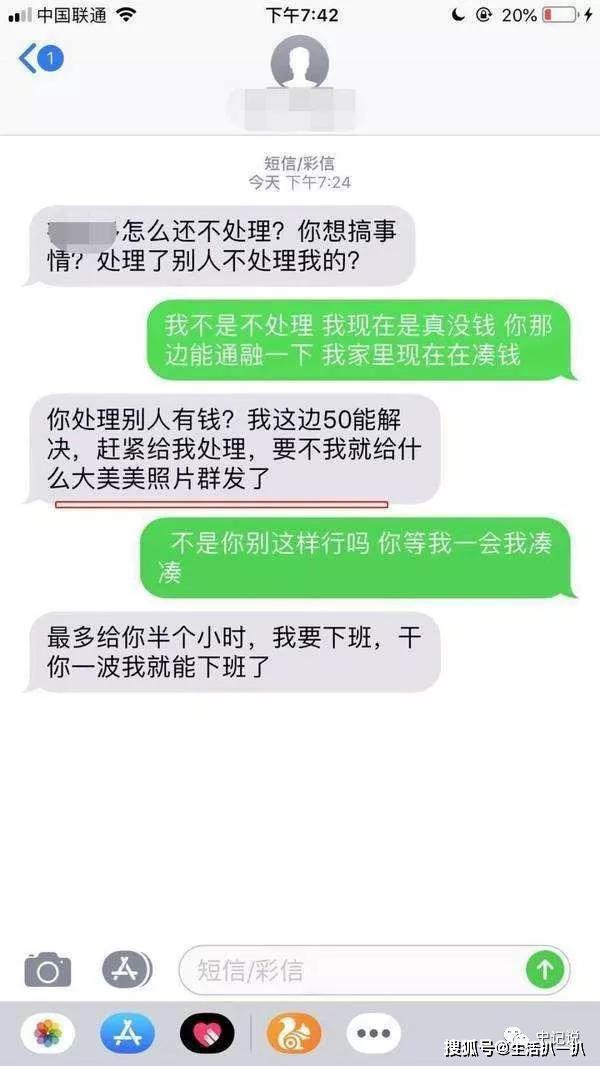 有哪些网贷逾期了会上门催收