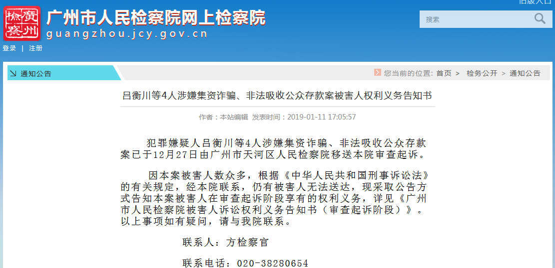 网贷逾期怎么查被起诉了没，查询法院起诉情况