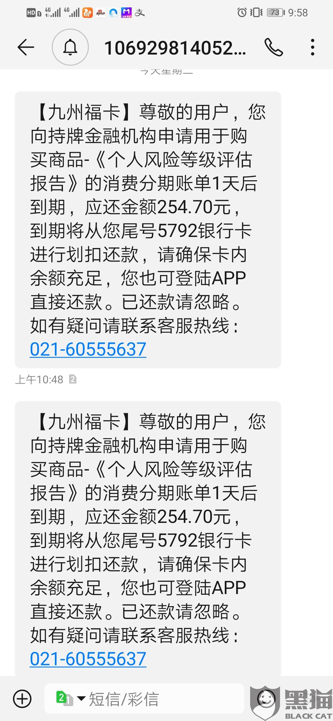 网贷怎么知道被起诉了呢