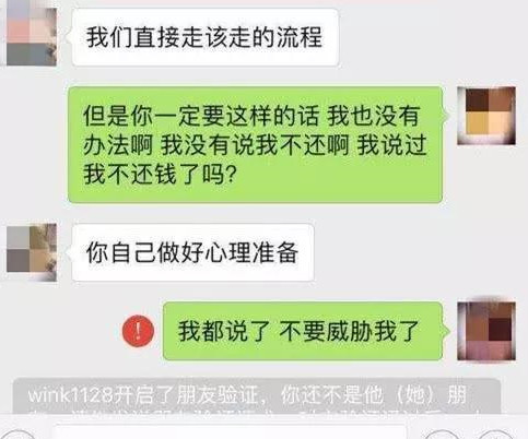 网贷逾期为什么会还更多钱及原因