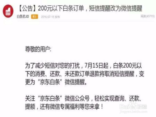 网贷5000元逾期被起诉，怎么办？