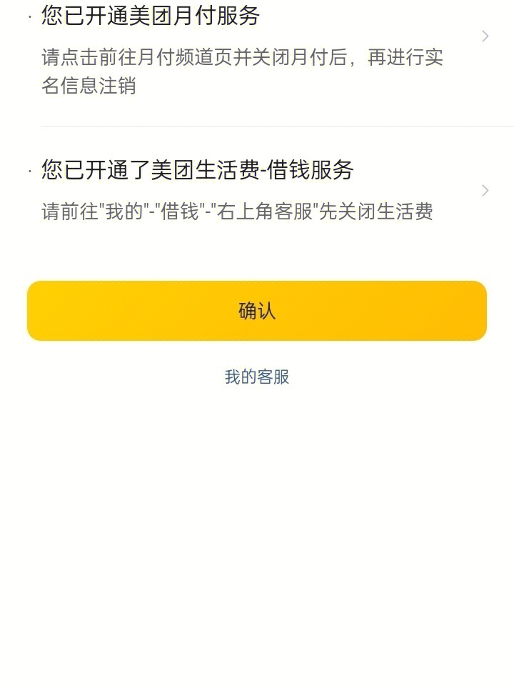 网贷为什么还这么多？