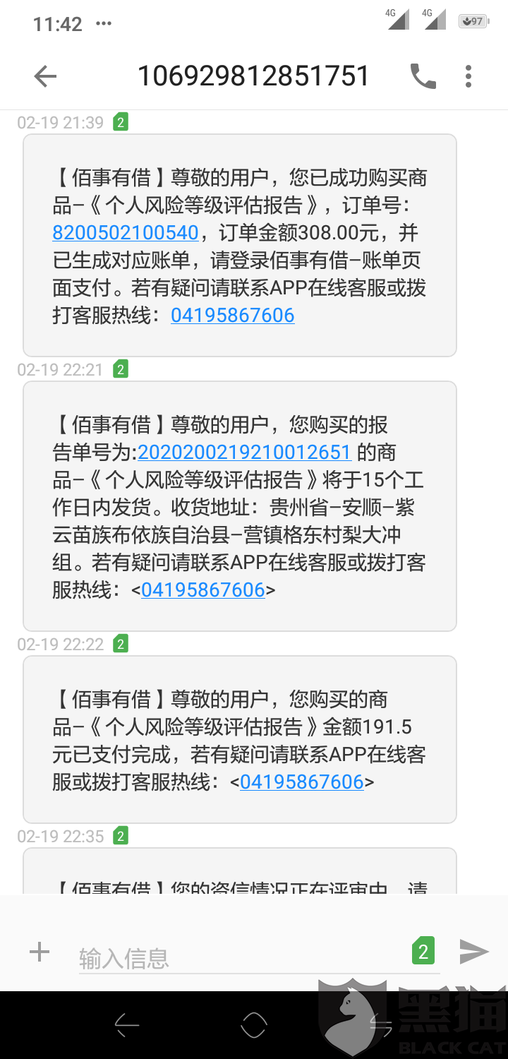 为什么信用卡逾期了还能用借呗呢，欠信用卡逾期影响借呗不