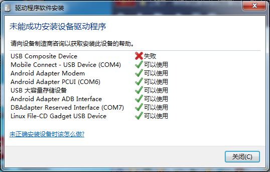 珠海网贷逾期协商电话及处理方式