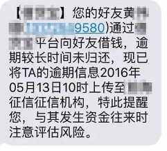 欠网贷不还会被起诉成什么