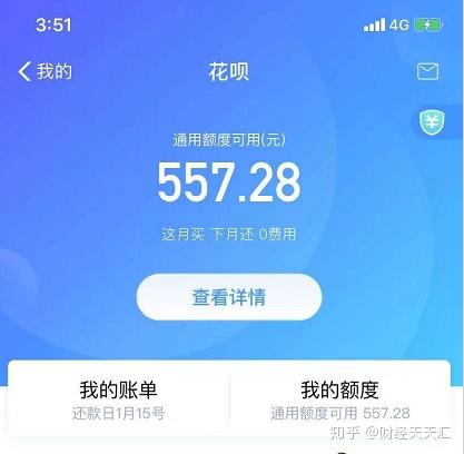 百度有钱花逾期五天要求全额还，征信上了该怎么办？