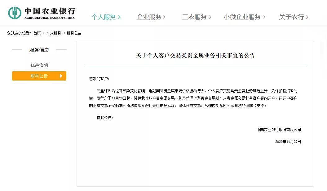 有兴业逾期30000的吗，兴业银行欠款39000逾期3个月兴业要一次还不能分期，会起诉上门找人吗？