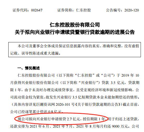 有兴业逾期30000的吗，兴业银行欠款39000逾期3个月兴业要一次还不能分期，会起诉上门找人吗？