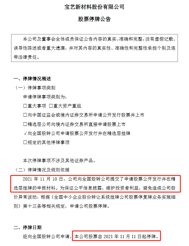 有兴业逾期30000的吗，兴业银行欠款39000逾期3个月兴业要一次还不能分期，会起诉上门找人吗？