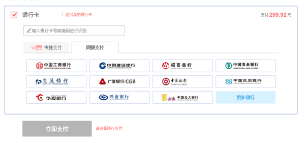 京东金融协商还款怎么谈话及成功还款方法