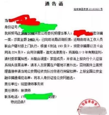 网贷逾期多少天会起诉