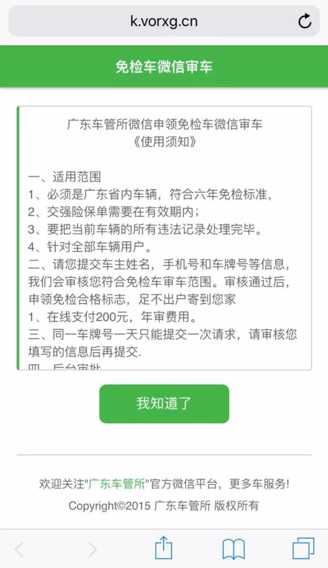 上海逾期年检如何处罚光大信用卡及车辆年审过期怎么办？