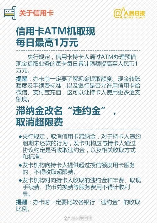 协商还款依据什么文件制定法律条规