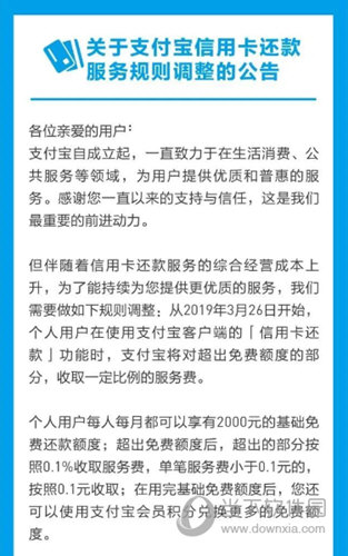 协商还款综合服务费：如何合理规划及减免费用