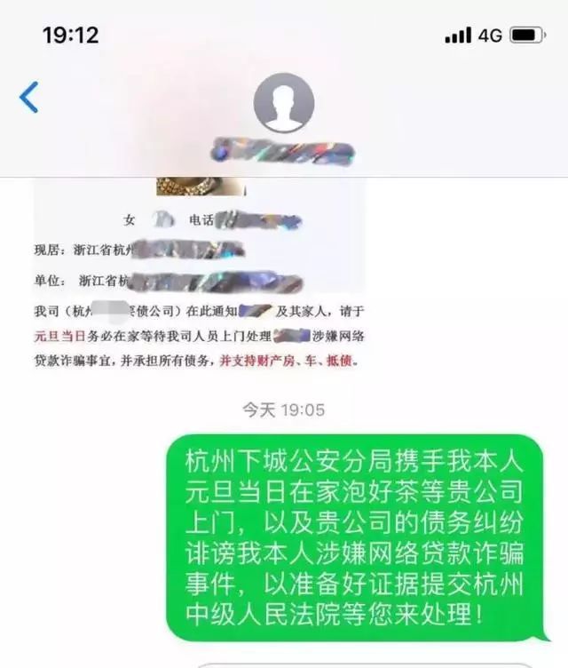 网贷逾期忘还后如何处理？