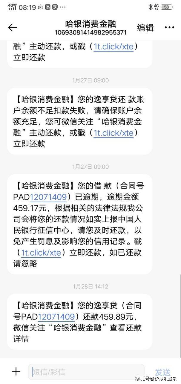 欠网贷没钱还如何协商还款方式及还本金