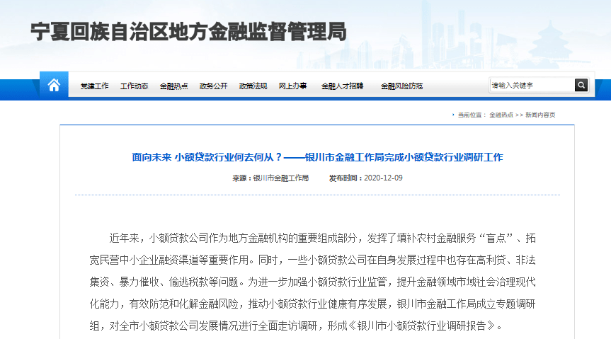 网贷最长逾期数：揭秘行业内最长逾期现象、挑战和解决方案