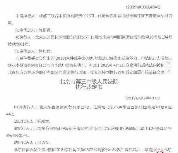 内退工资协商还款怎么写申请书与协议