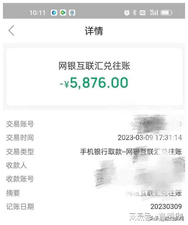 金条还款协商电话是多少号，金条协商还款于成功了