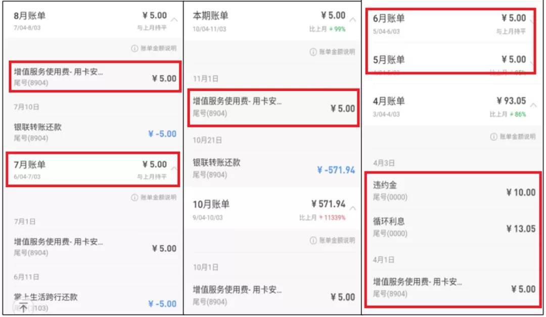 金条还款协商电话是多少号，金条协商还款于成功了