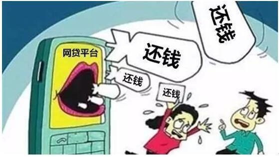 网贷催收怎么回答客户问题