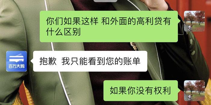 东协商还款债务咨询服务机构