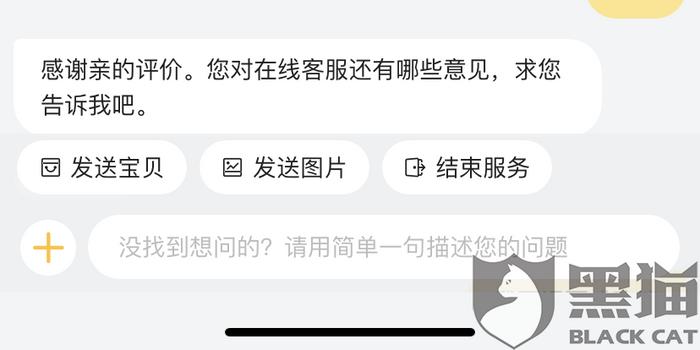 民生逾期让到营销中心投诉，怎么办？