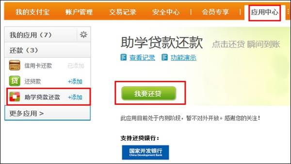 银行协商还款怎么说及流程、资料、话术