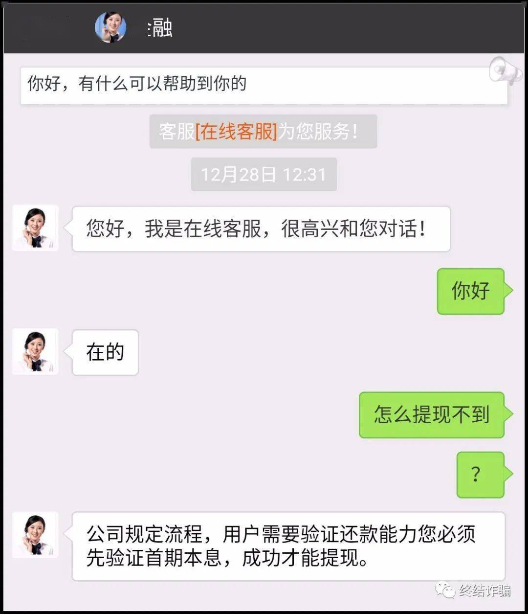 协商还款微信还能用吗？成功的协商还款会不会让我重新借款？