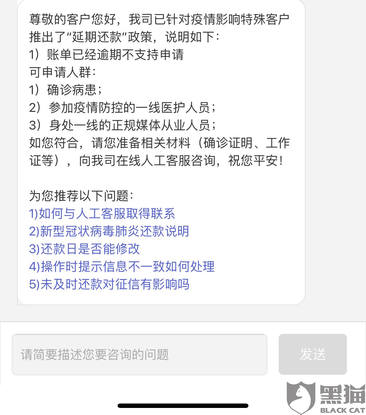 普协商还款话术-成功全解析