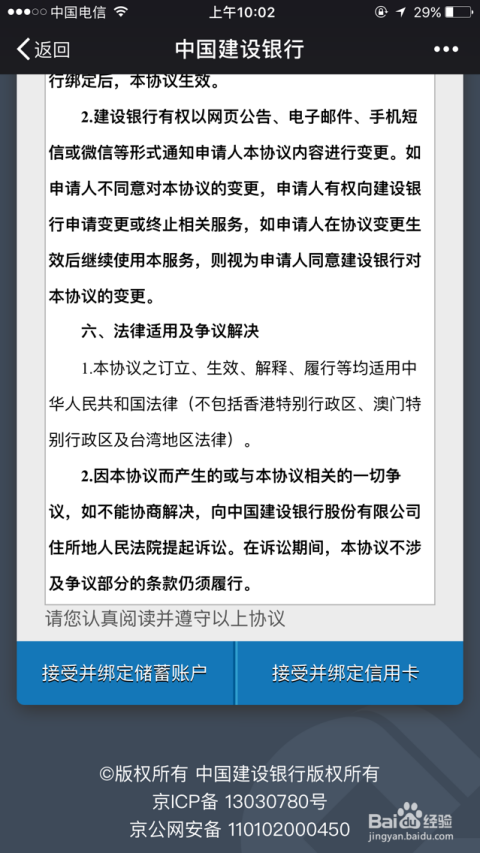 多家银行怎么协商还款方式及最划算方法