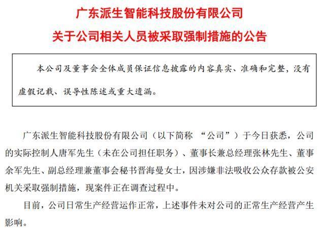 网贷公司立案了还能起诉吗及相关处理方法