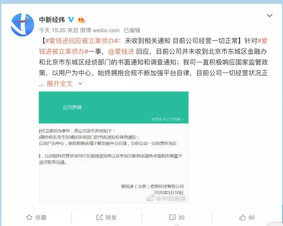 网贷公司立案了还能起诉吗及相关处理方法