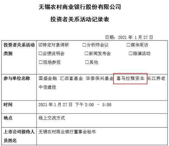 工商银行协商还款只还本金合法吗？