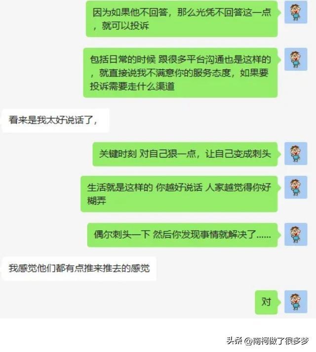 没钱还网贷被起诉了会怎样