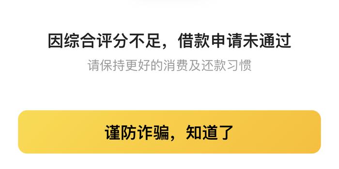 美团借钱忘记还款逾期两天怎么办？