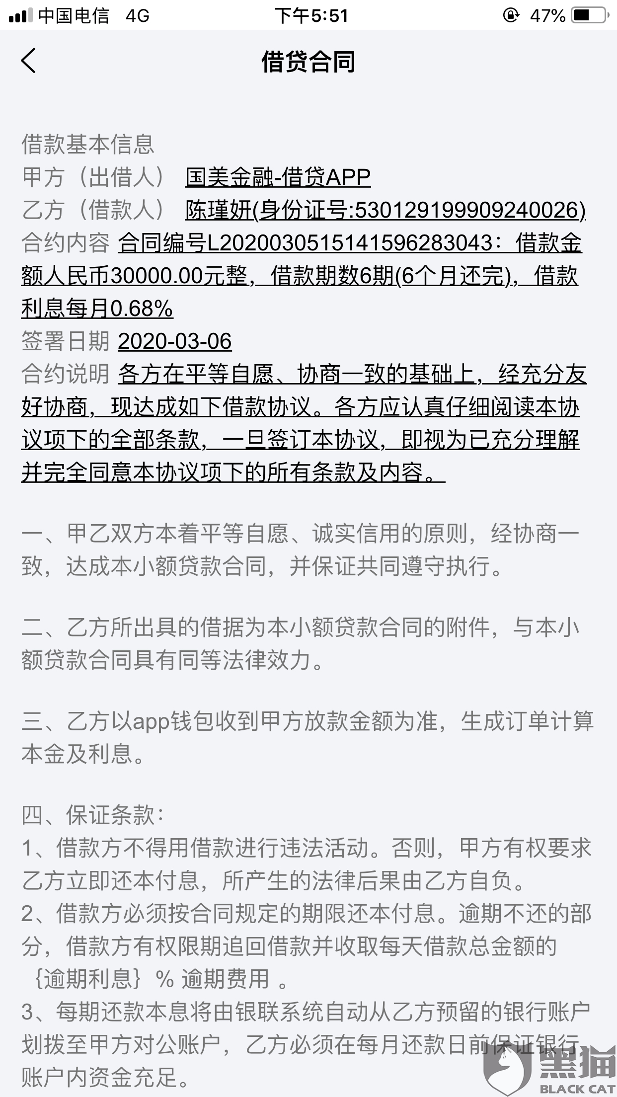 平安协商还款后还起诉，为何要求寄资料