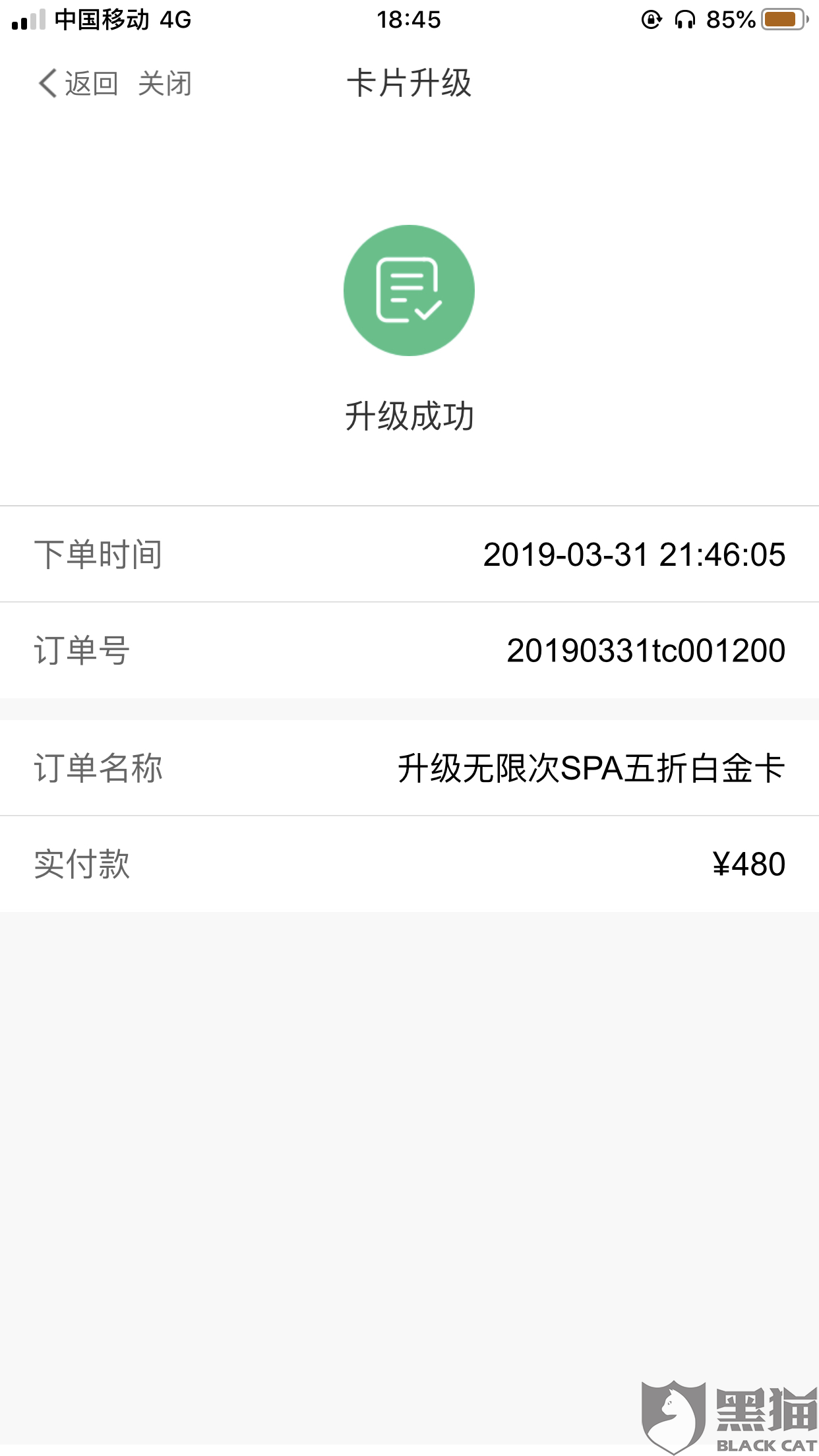 支付宝逾期后信用卡会降额不