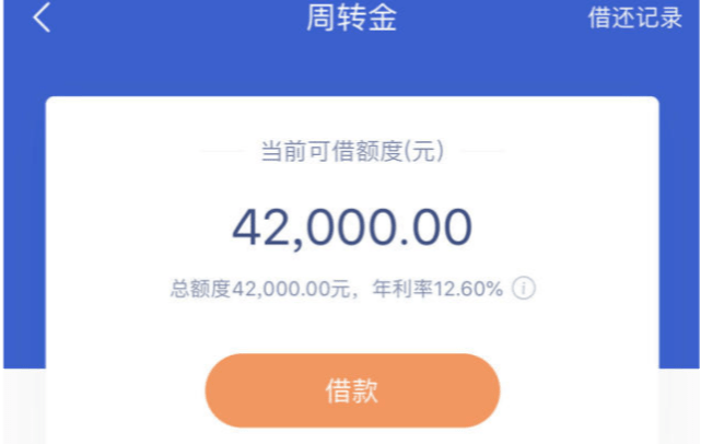 20万网贷逾期一年，后果如何？